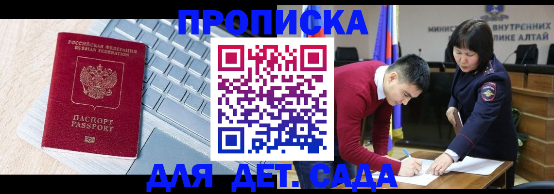 пропишу в квартире в Немане